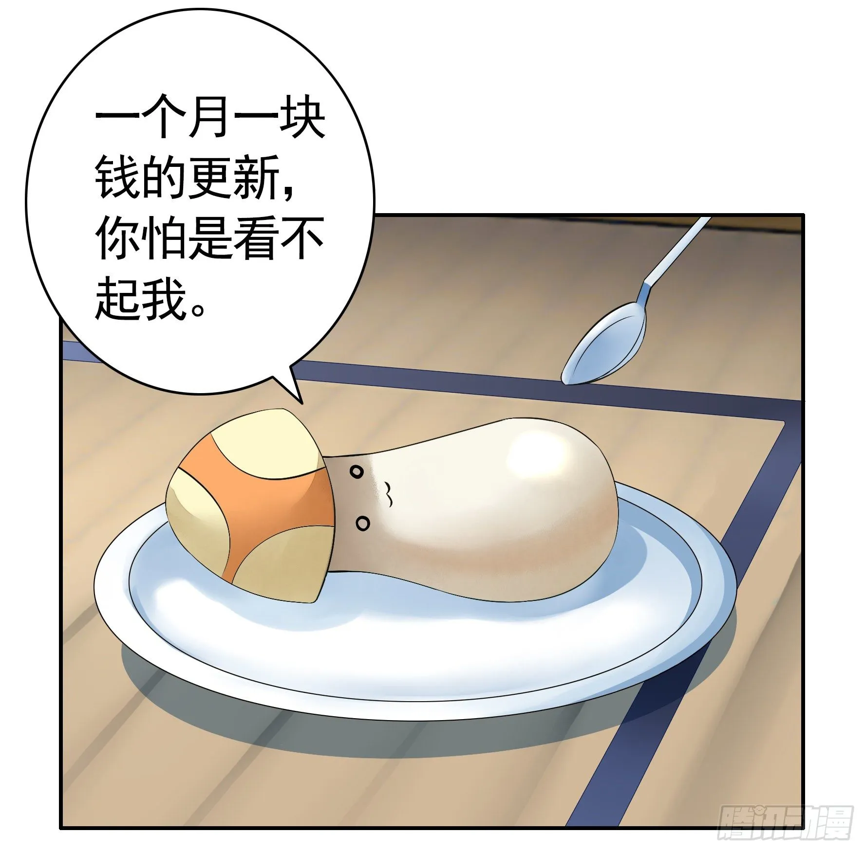 后续精彩预告 第4页