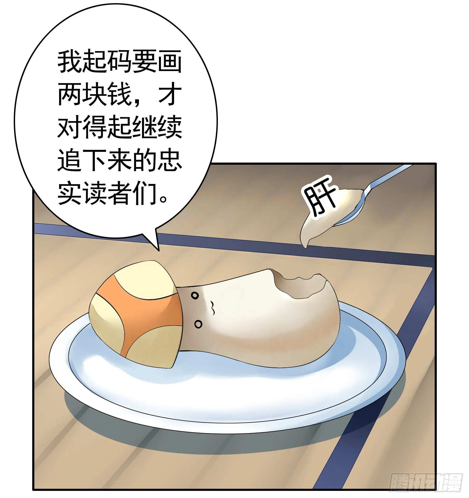 后续精彩预告 第5页