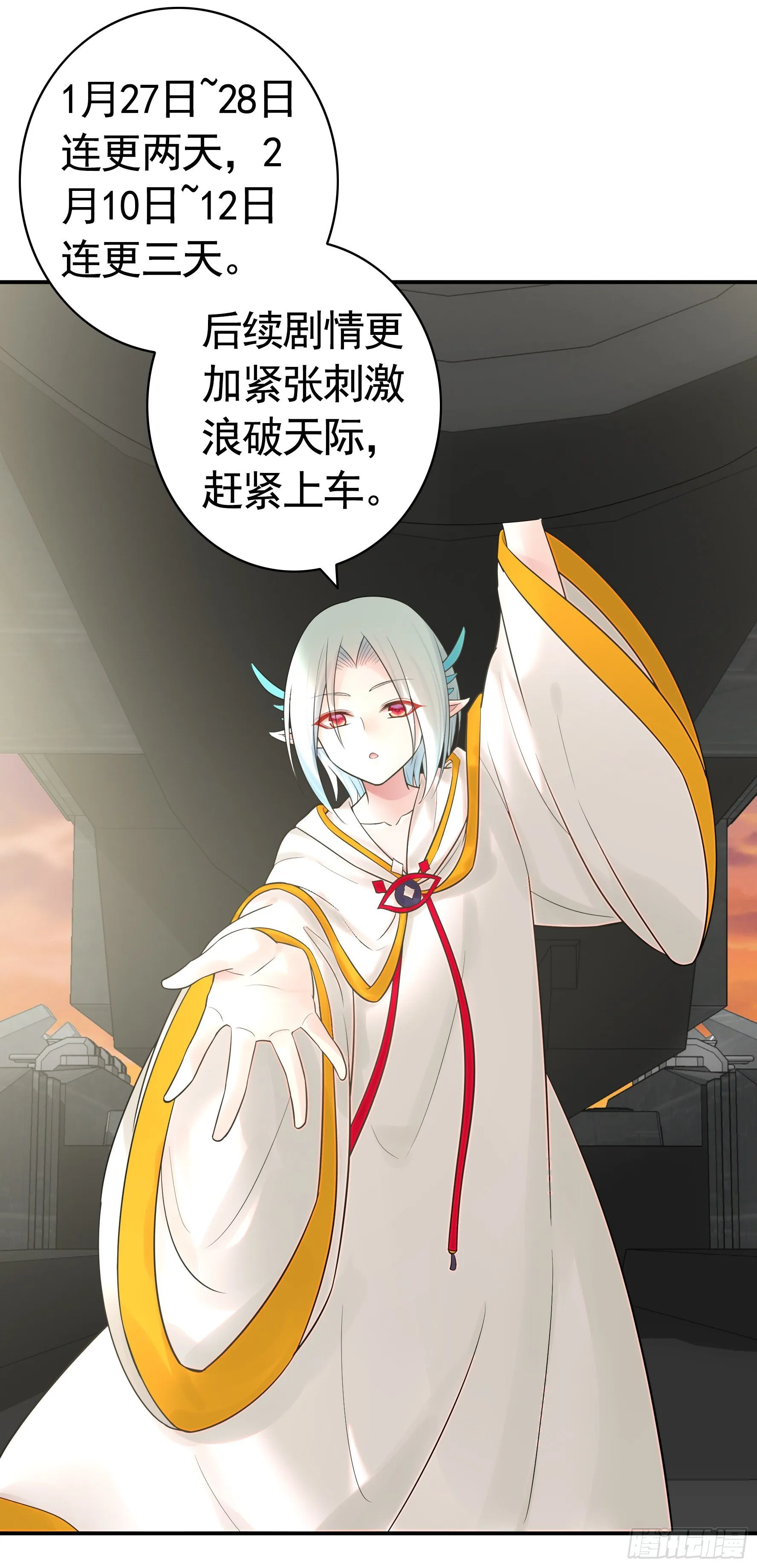 后续精彩预告 第6页