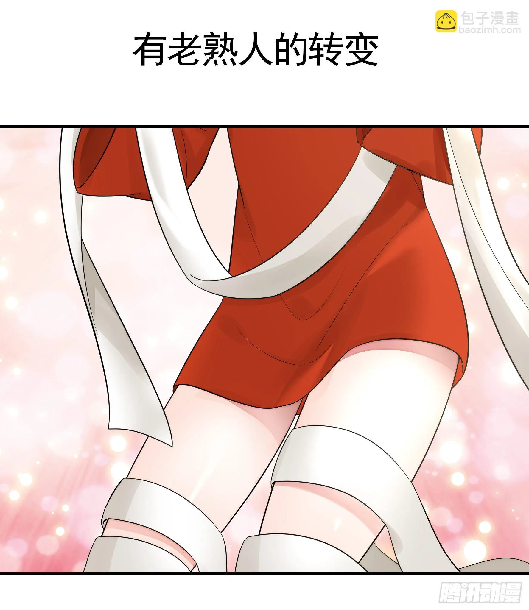 后续精彩预告 第7页