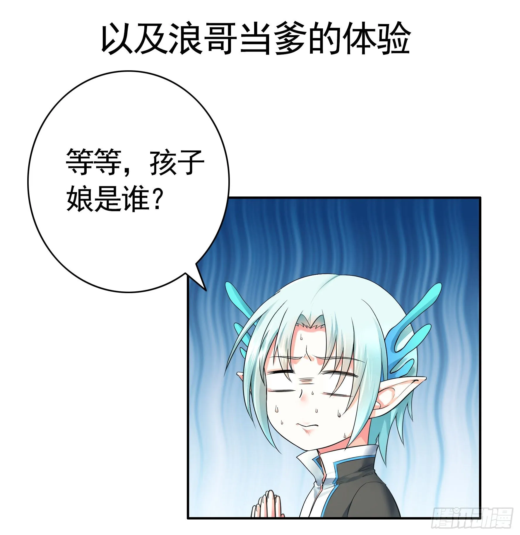 后续精彩预告 第10页