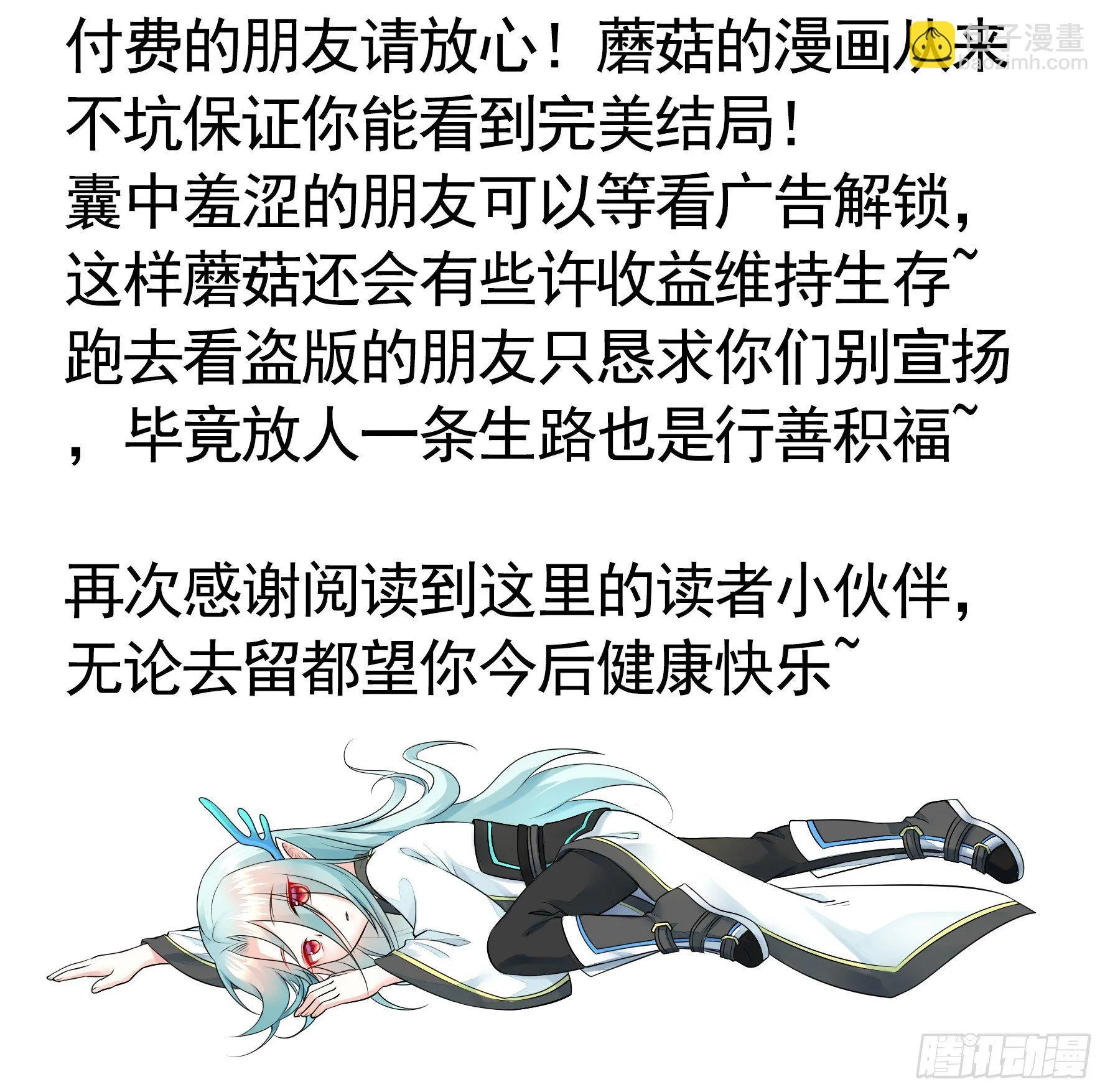 后续精彩预告 第11页