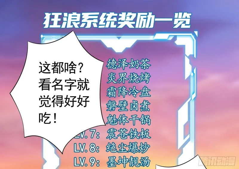 鱼儿上钩 第1页
