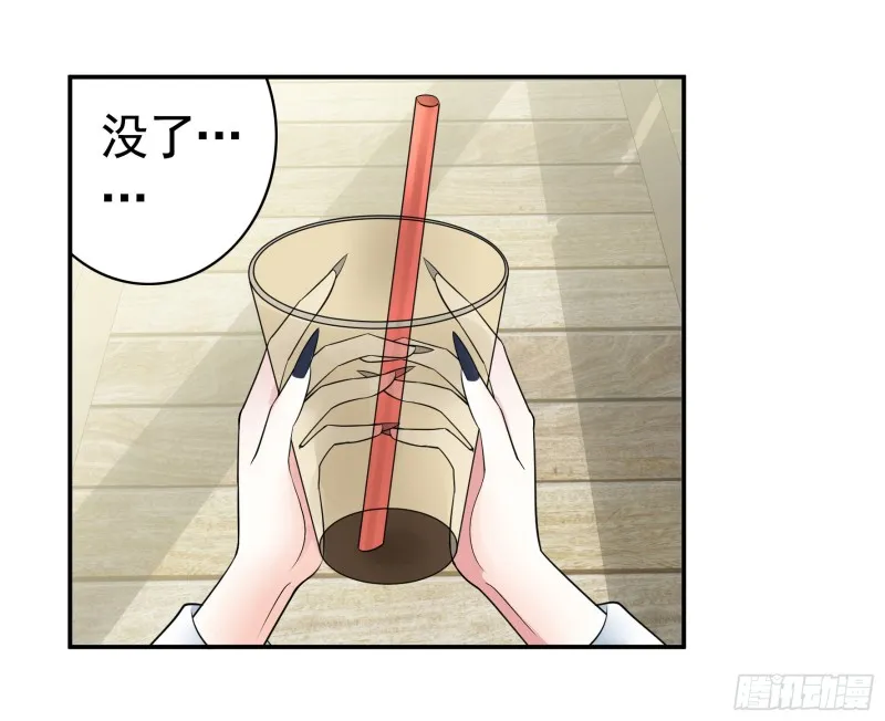 鱼儿上钩 第10页