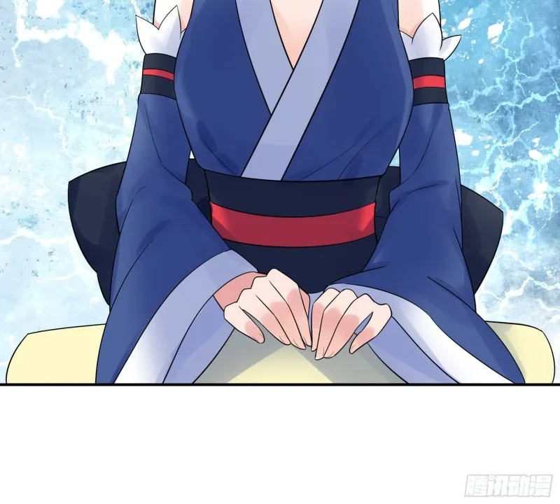 鱼儿上钩 第27页