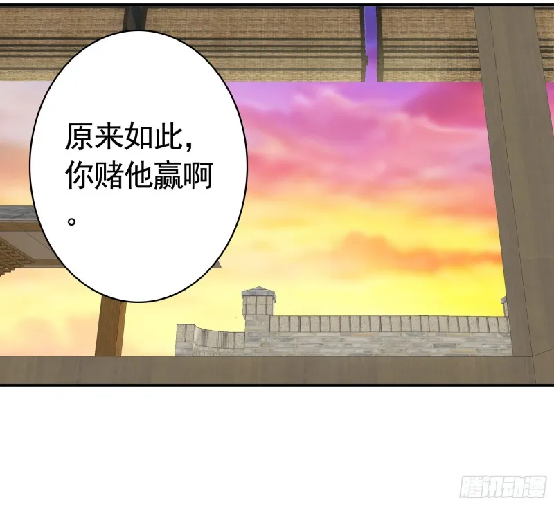鱼儿上钩 第28页