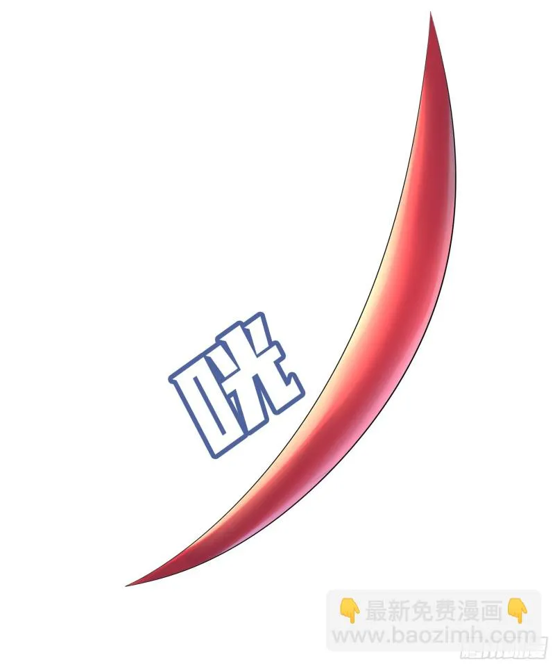 鱼儿上钩 第34页