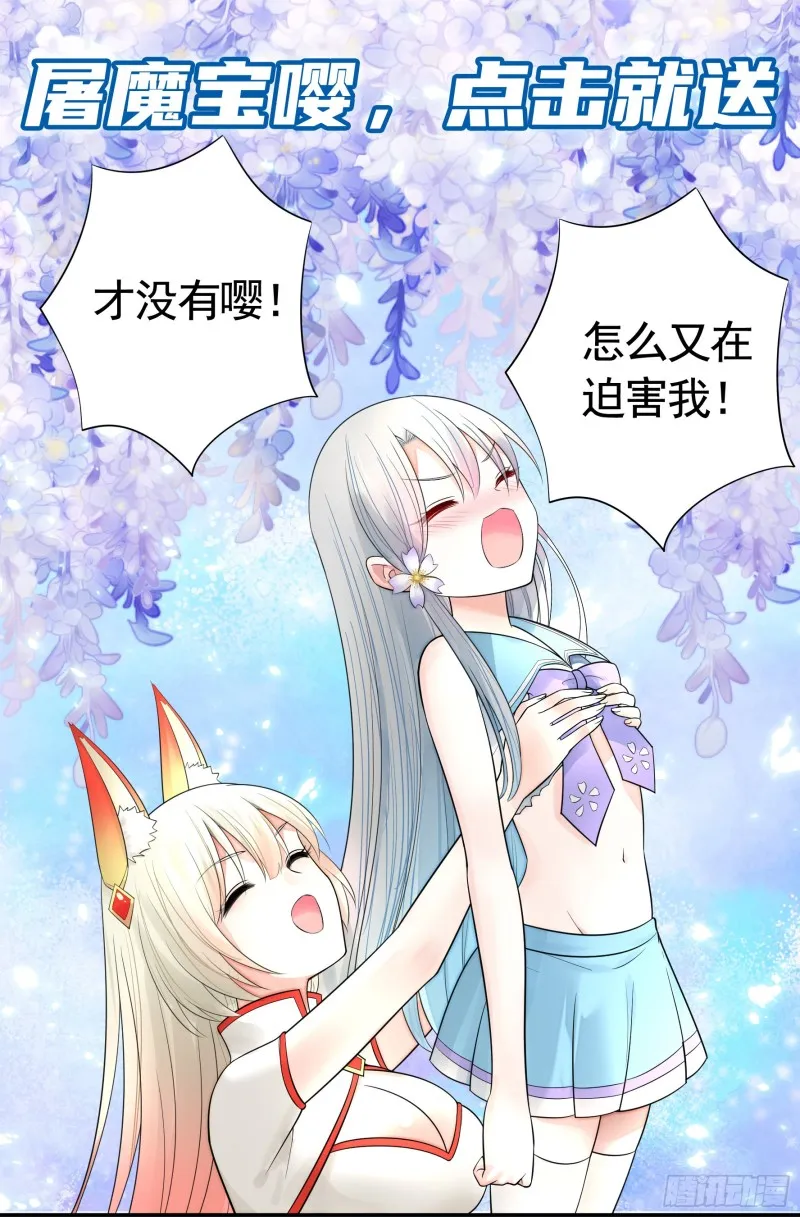 兄弟如此多娇 第2页