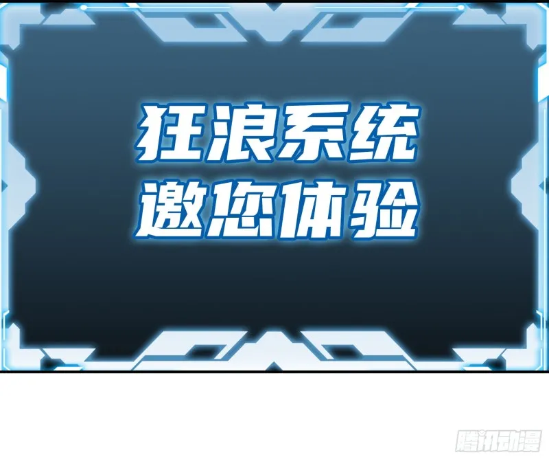 兄弟如此多娇 第4页