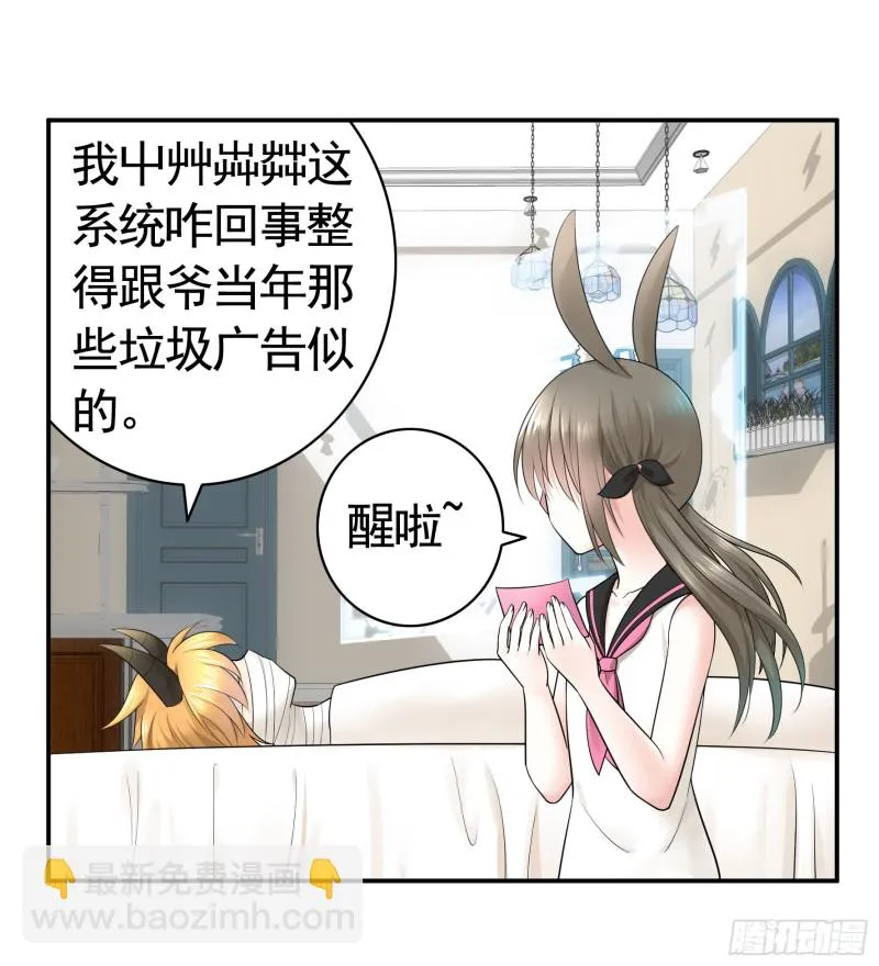 兄弟如此多娇 第5页