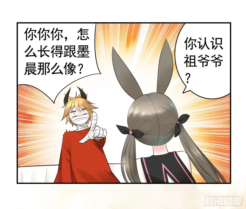 兄弟如此多娇 第7页