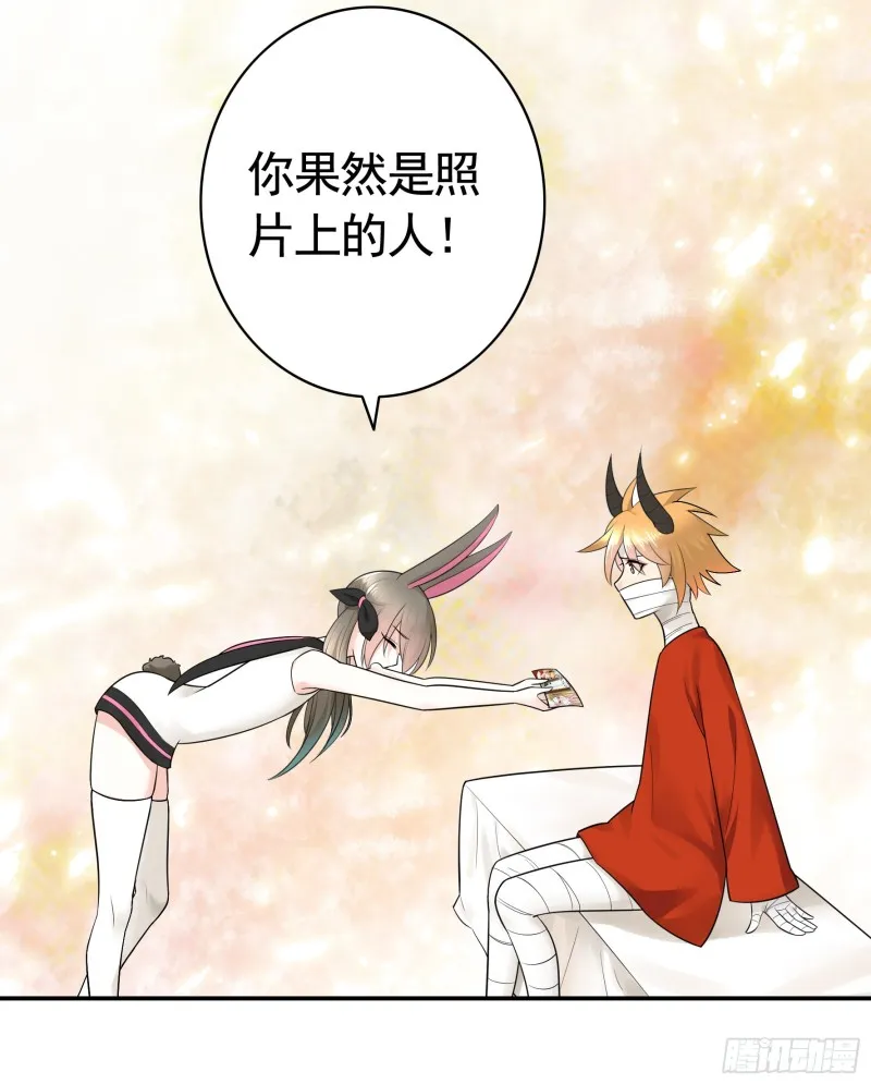 兄弟如此多娇 第8页