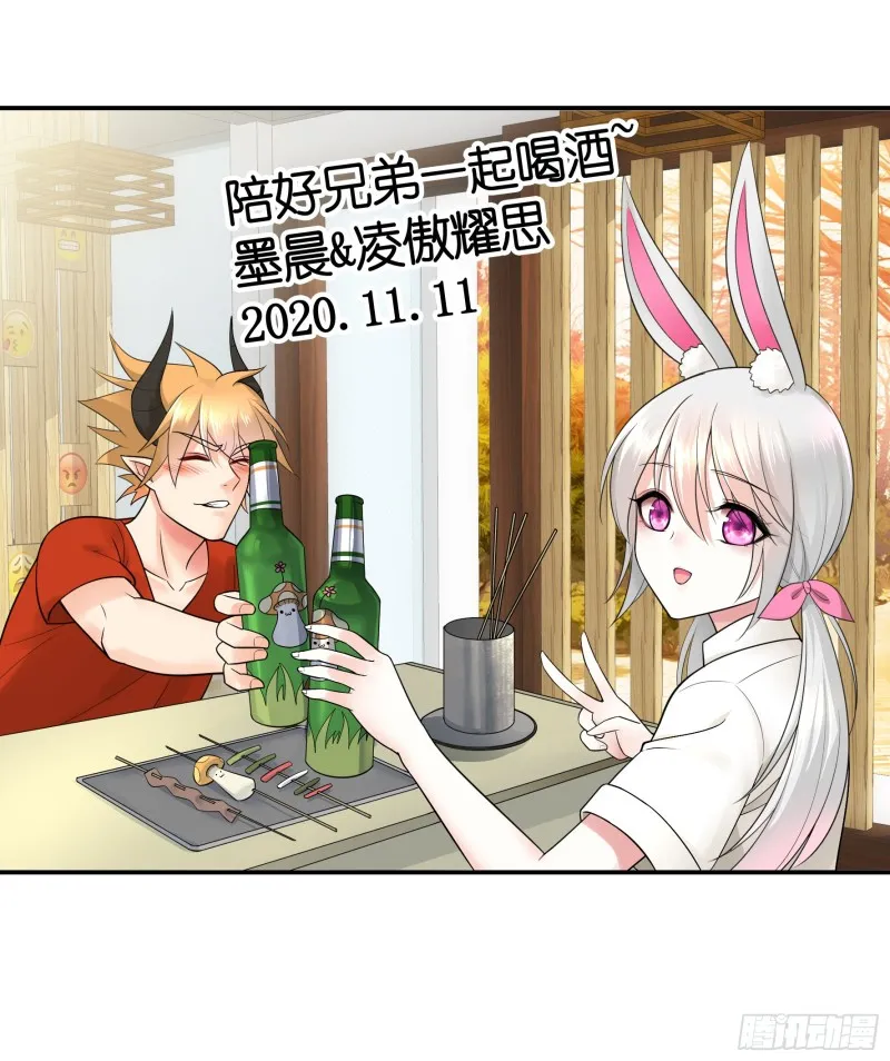 兄弟如此多娇 第9页