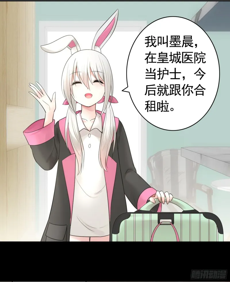 兄弟如此多娇 第12页
