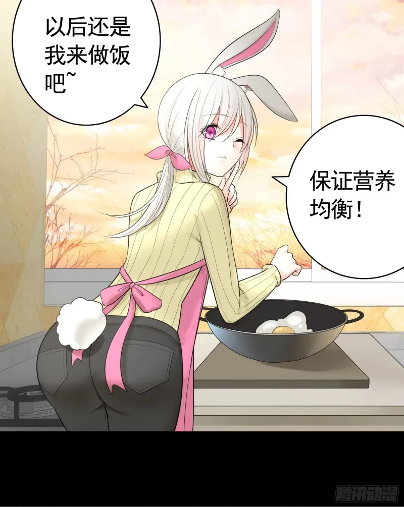 兄弟如此多娇 第13页