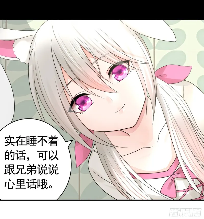 兄弟如此多娇 第15页