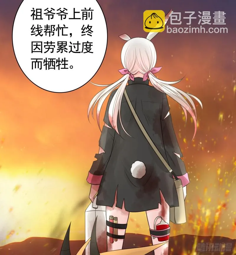 兄弟如此多娇 第18页