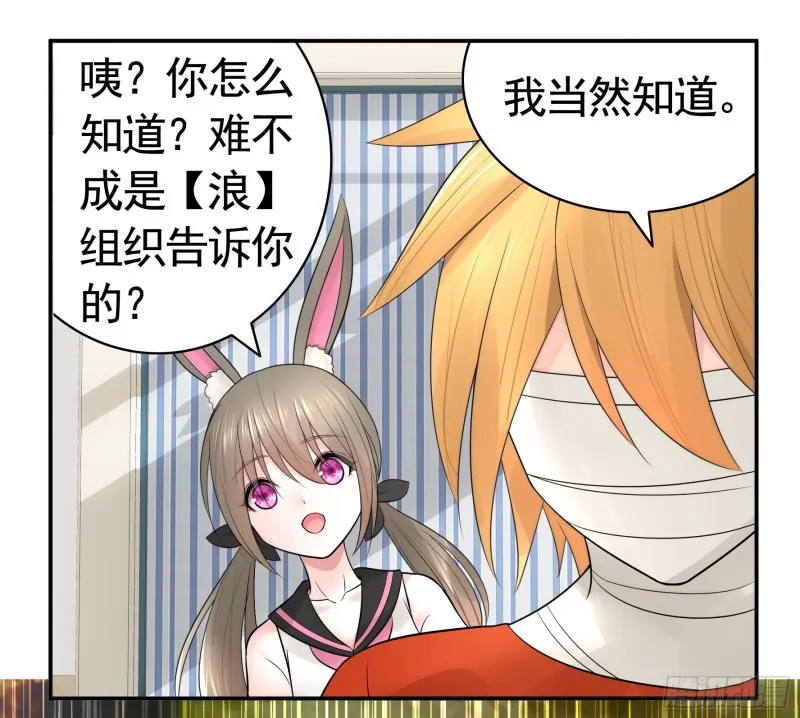 兄弟如此多娇 第21页