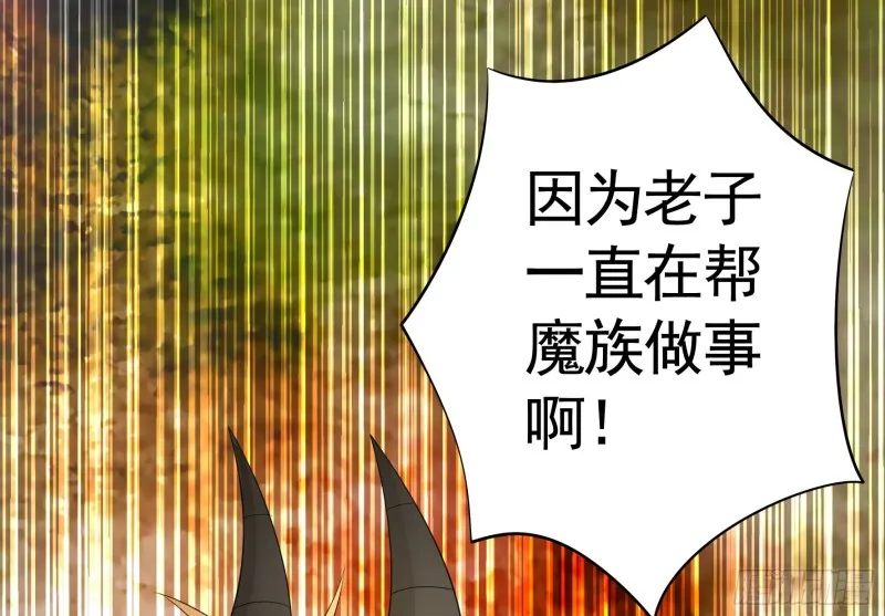兄弟如此多娇 第22页