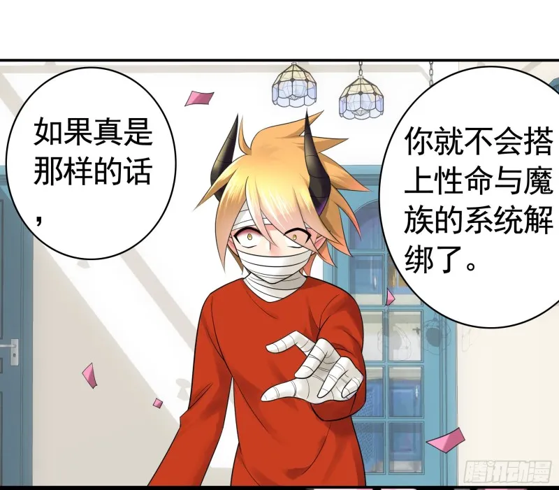 兄弟如此多娇 第26页