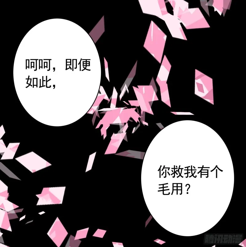 兄弟如此多娇 第27页
