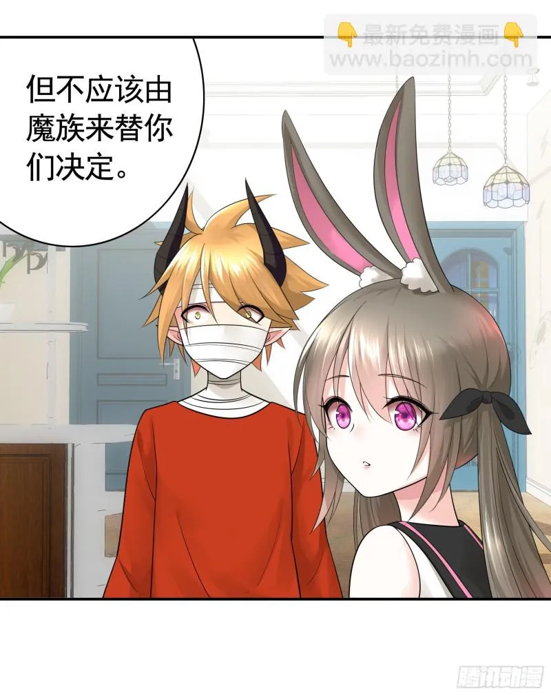 兄弟如此多娇 第42页