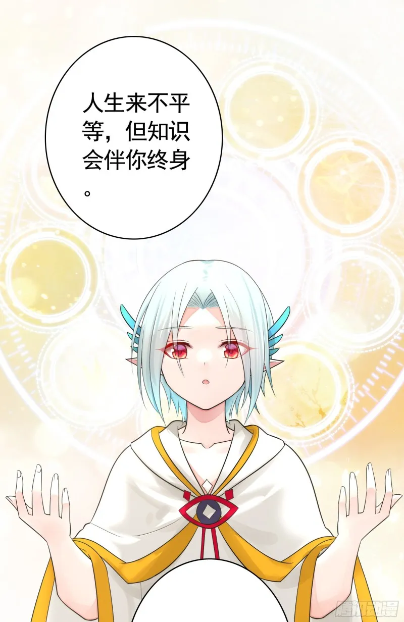 兄弟如此多娇 第43页