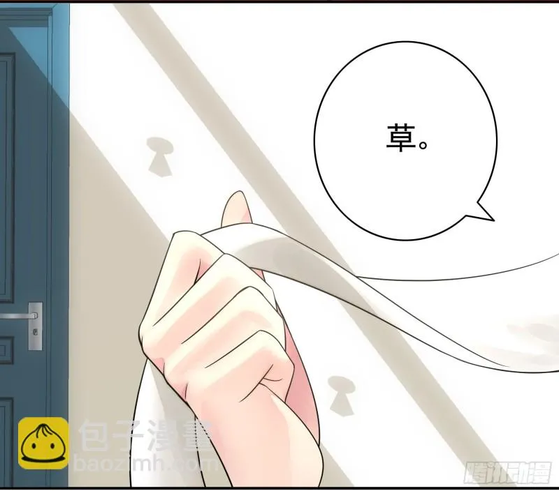 兄弟如此多娇 第45页