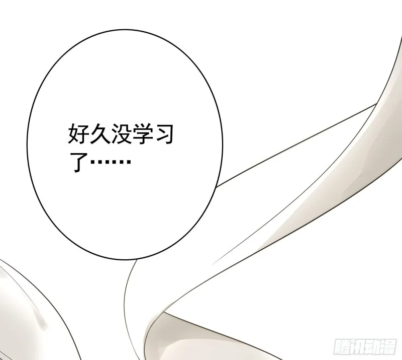 兄弟如此多娇 第46页