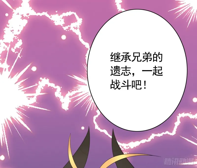 兄弟如此多娇 第51页