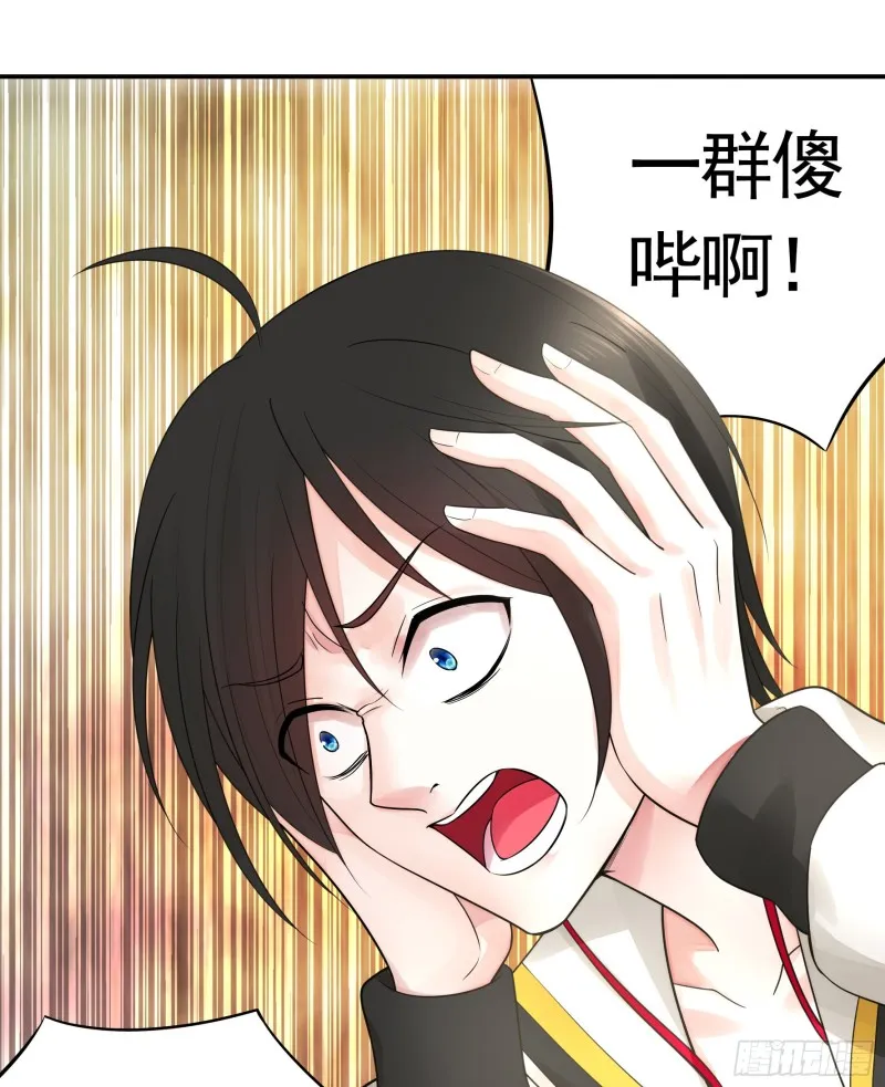 给狂浪加满仓 第4页