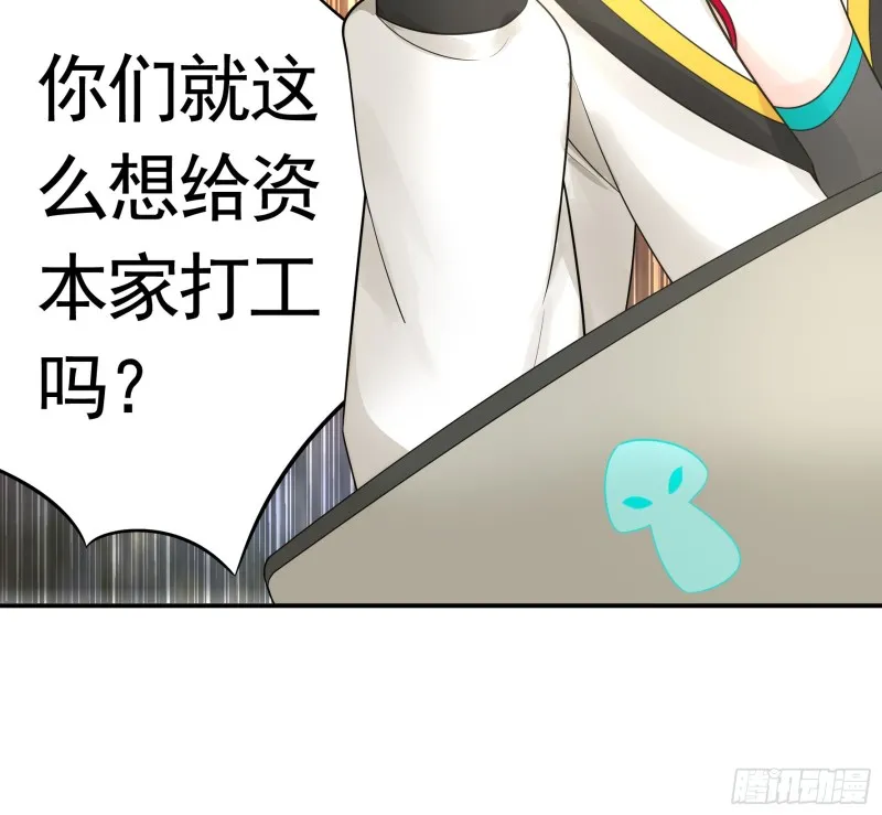 给狂浪加满仓 第5页