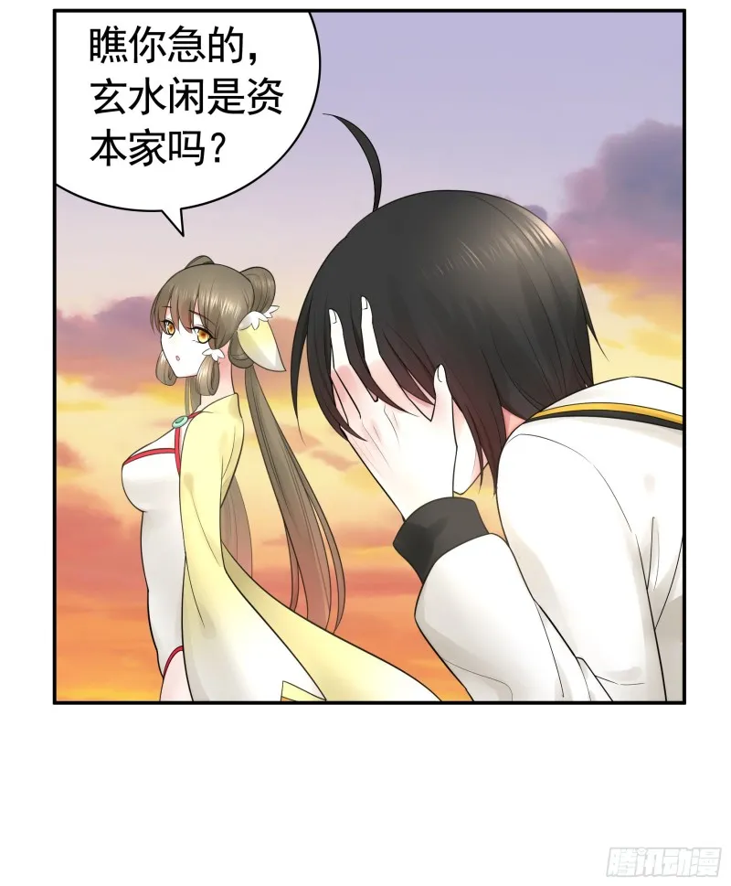 给狂浪加满仓 第6页