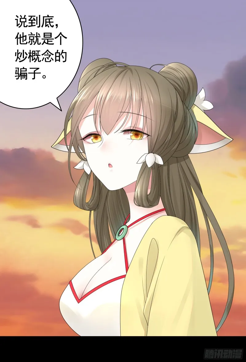 给狂浪加满仓 第7页