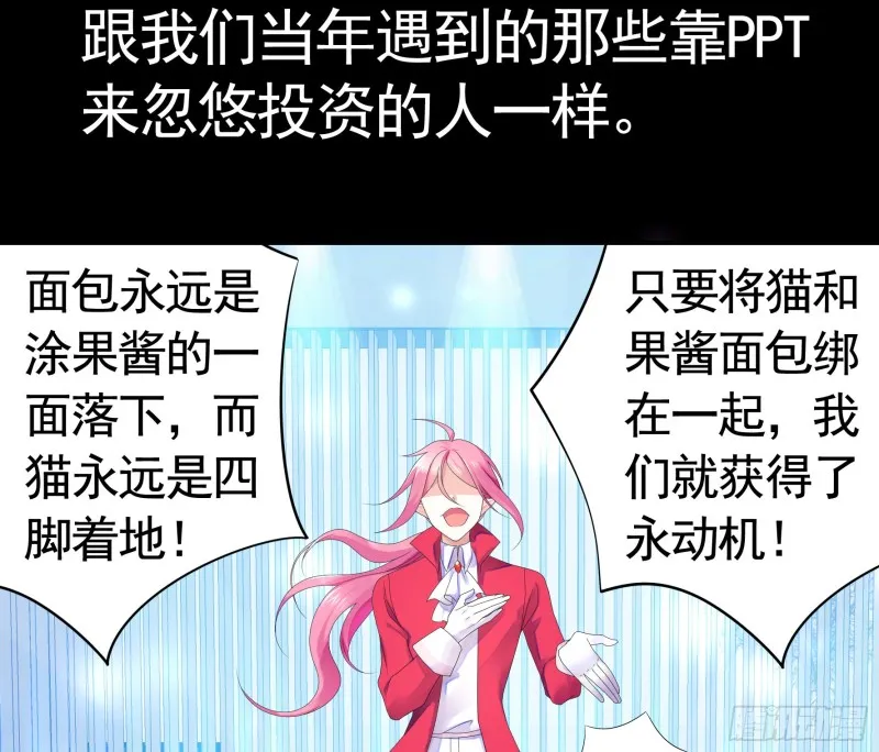 给狂浪加满仓 第8页