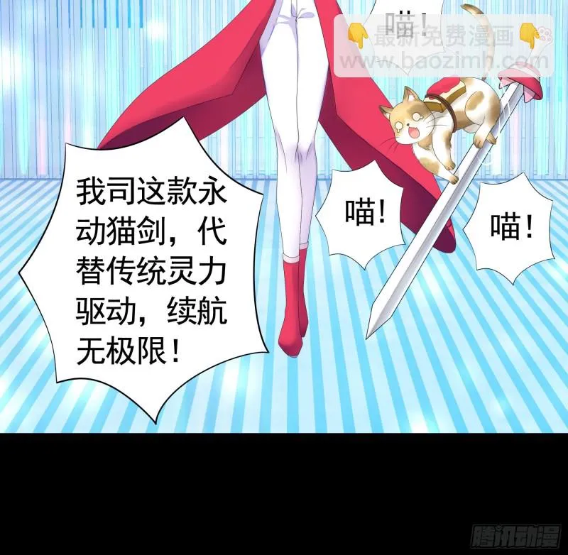 给狂浪加满仓 第9页