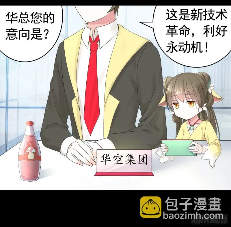 给狂浪加满仓 第10页