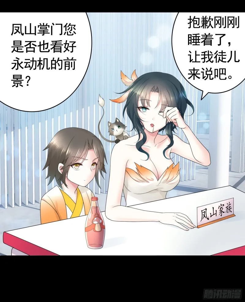 给狂浪加满仓 第11页