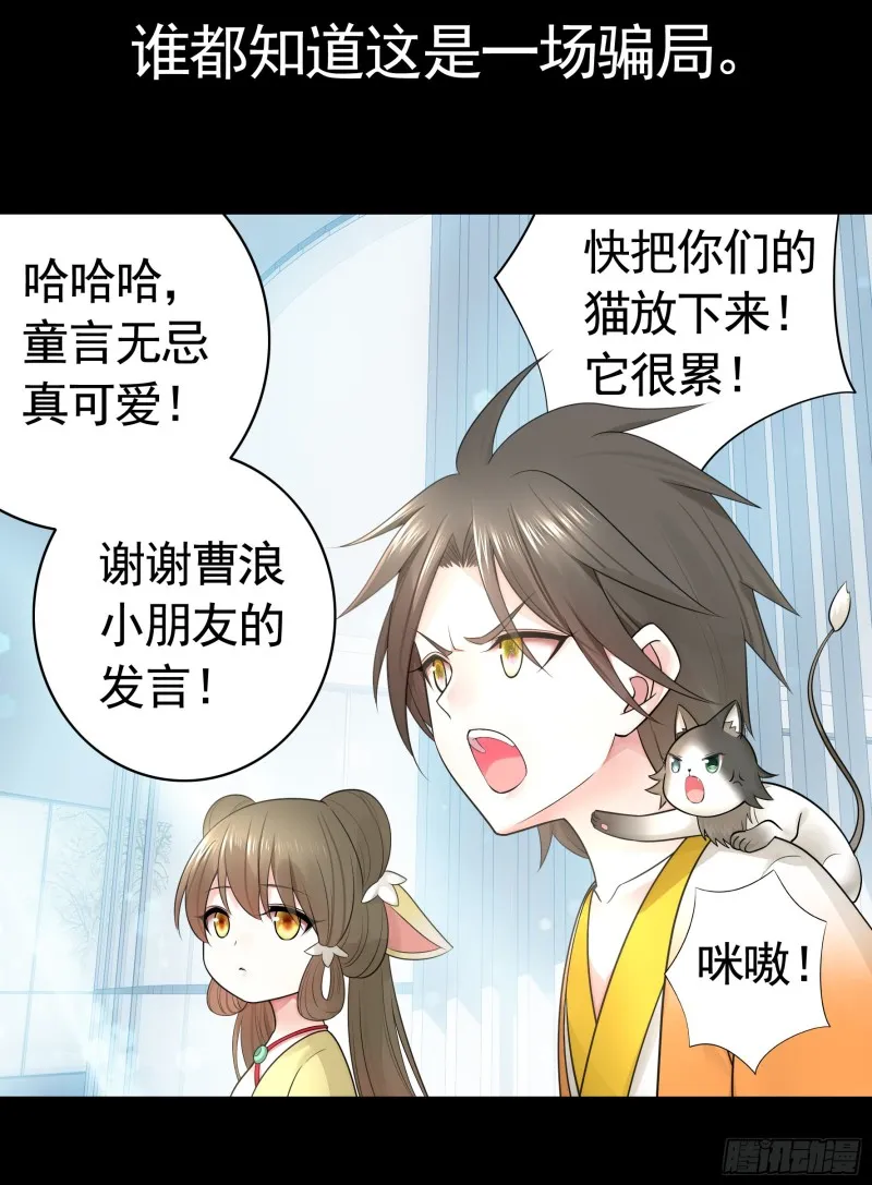 给狂浪加满仓 第13页