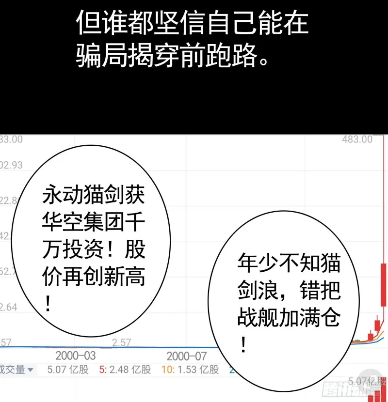 给狂浪加满仓 第14页