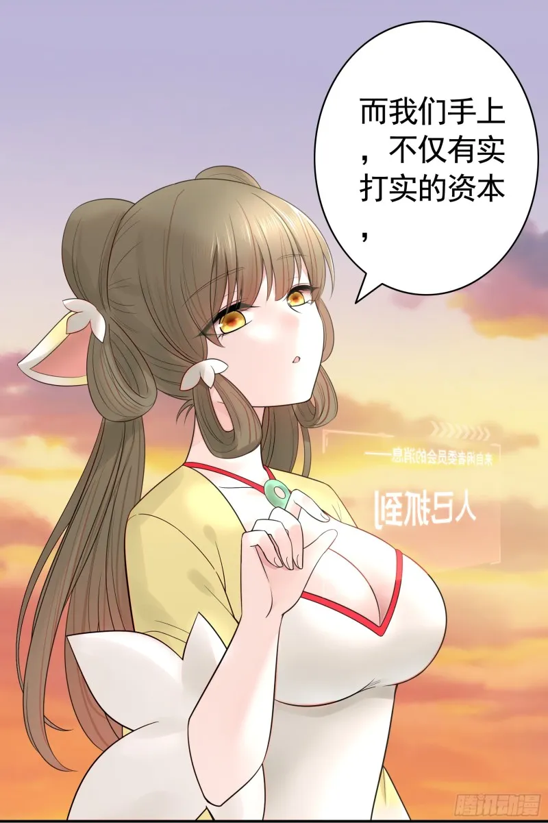 给狂浪加满仓 第17页