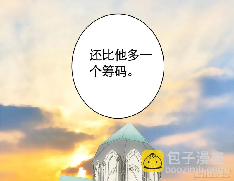 给狂浪加满仓 第18页