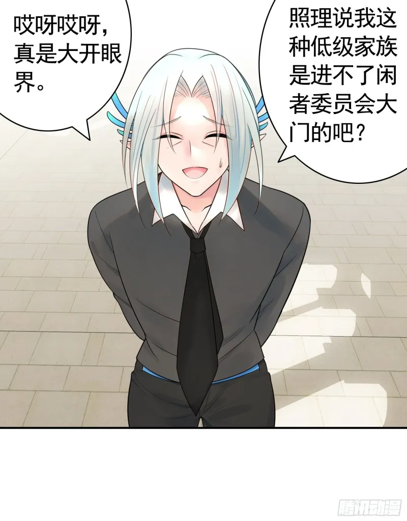 给狂浪加满仓 第20页