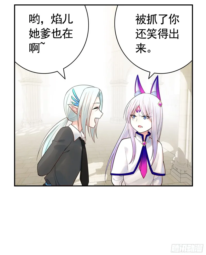 给狂浪加满仓 第21页