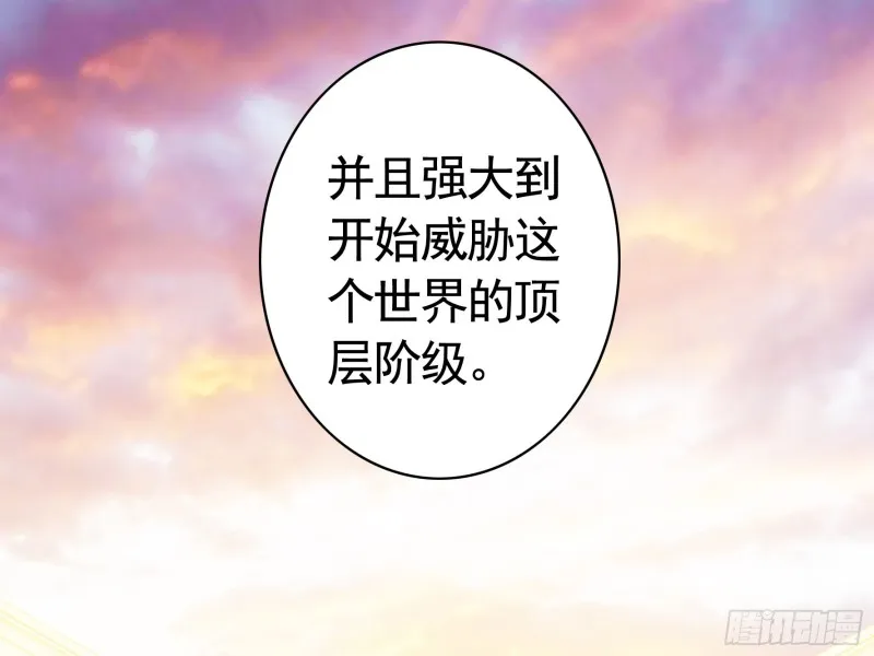 给狂浪加满仓 第23页
