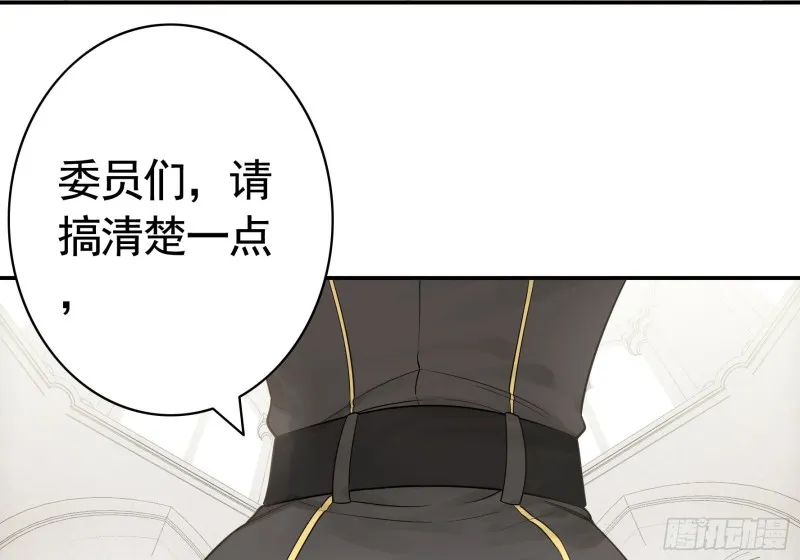 给狂浪加满仓 第26页