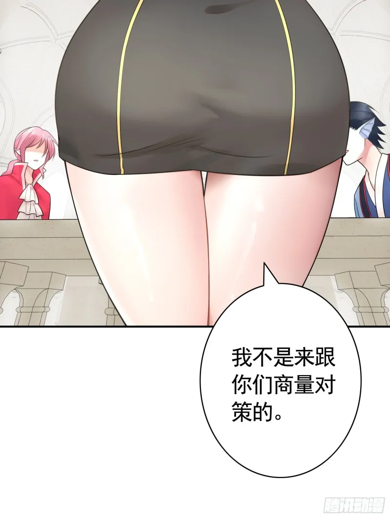给狂浪加满仓 第27页