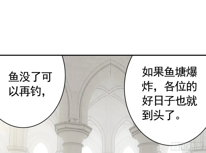 给狂浪加满仓 第29页