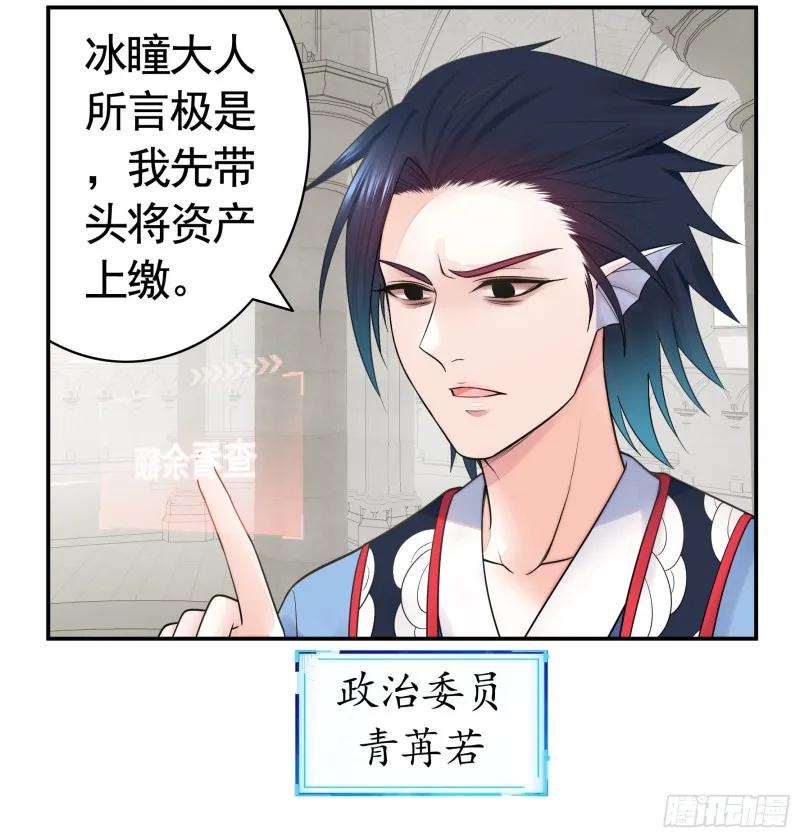 给狂浪加满仓 第32页