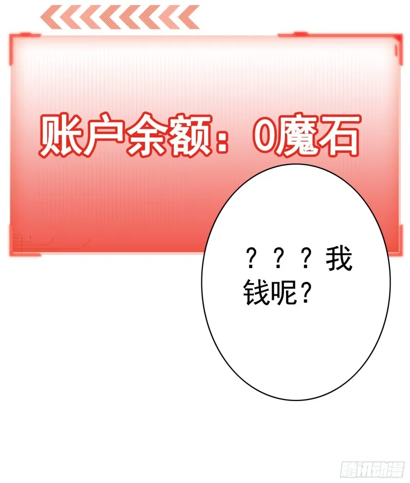给狂浪加满仓 第33页
